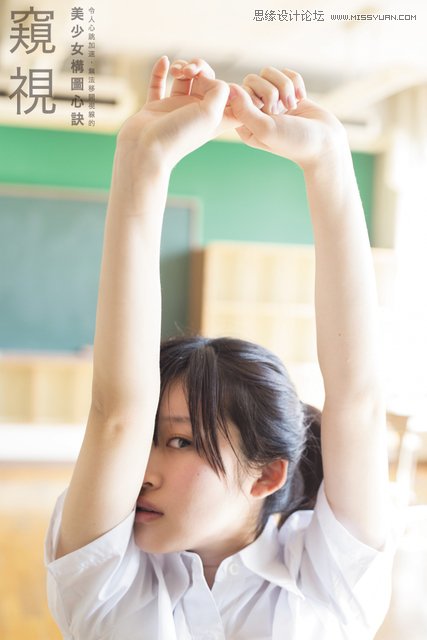 淺談青山裕企的美少女構圖秘訣