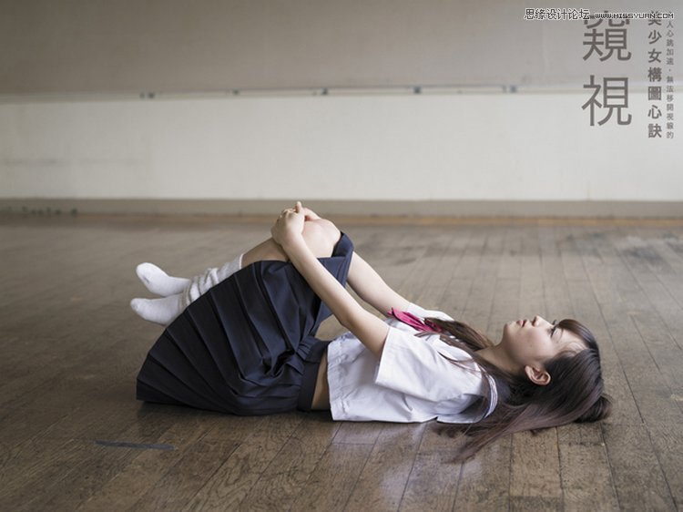 淺談青山裕企的美少女構圖秘訣