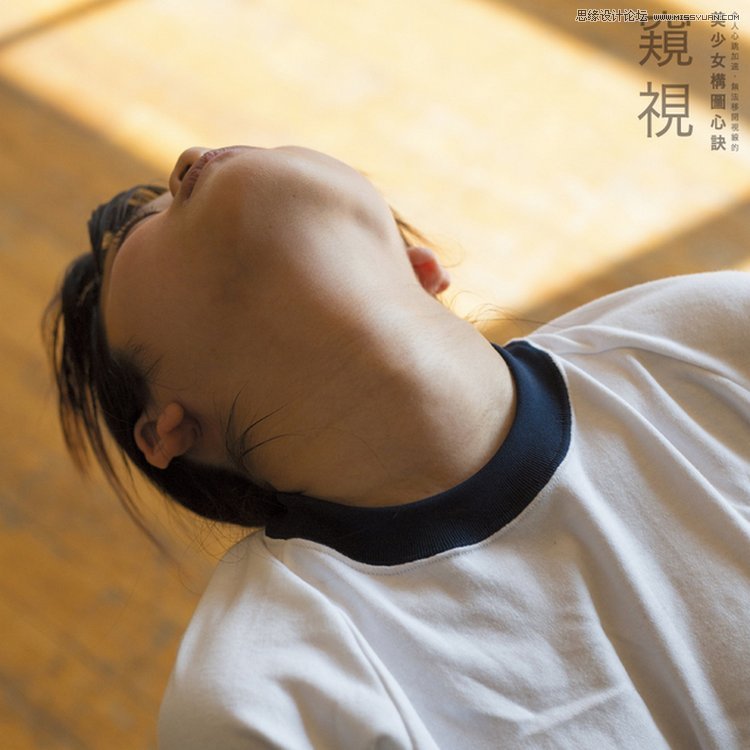 淺談青山裕企的美少女構圖秘訣