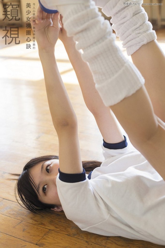 淺談青山裕企的美少女構圖秘訣