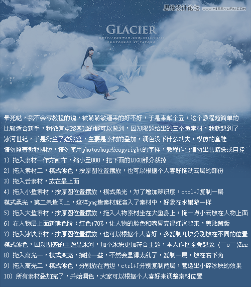 Photoshop��(chu��ng)��ϳ��{ɫ�{(di��o)�������̳�