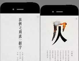 10���˚ⳬ�ߵ�HTML5��Ч���а����