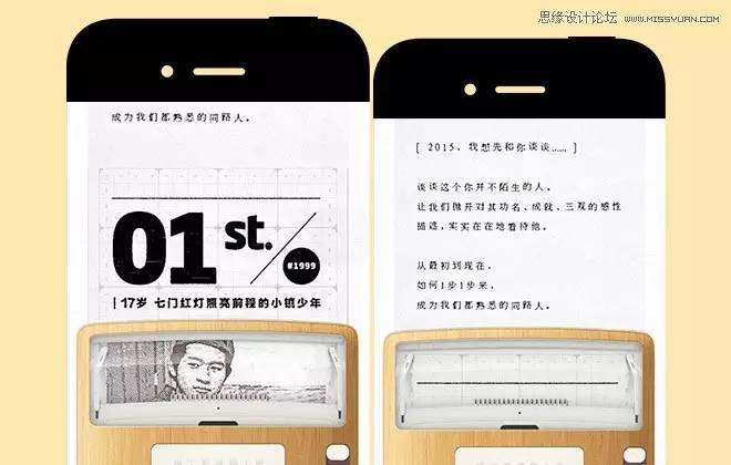 10款人氣超高的HTML5特效排行榜分享