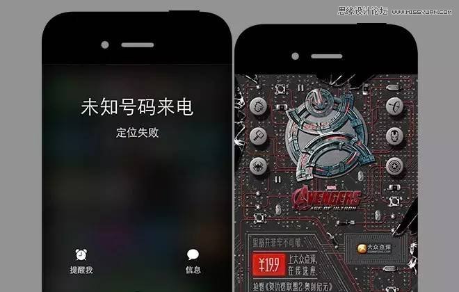 10款人氣超高的HTML5特效排行榜分享
