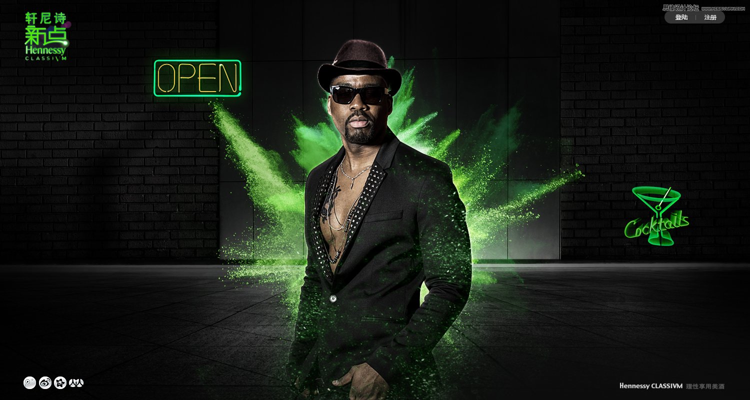 Photoshop合成創(chuàng)意的軒尼詩(shī)酒吧網(wǎng)頁(yè)模板