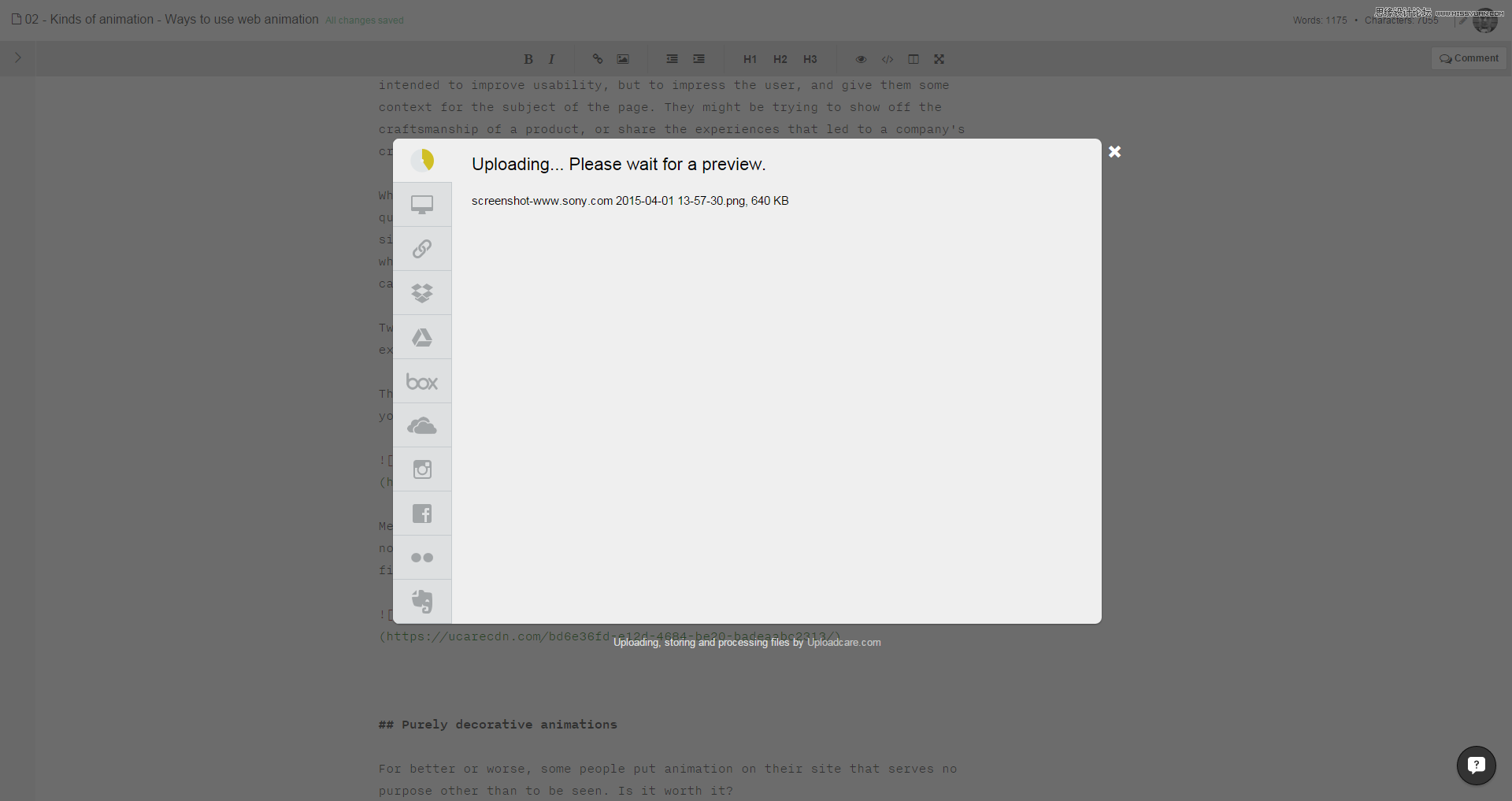 詳細解析超實用的網頁動畫終極指南