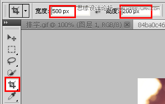 Photoshop����Ψ�����p����GIF�Ӯ�����