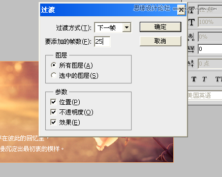 Photoshop����Ψ�����p����GIF�Ӯ�����