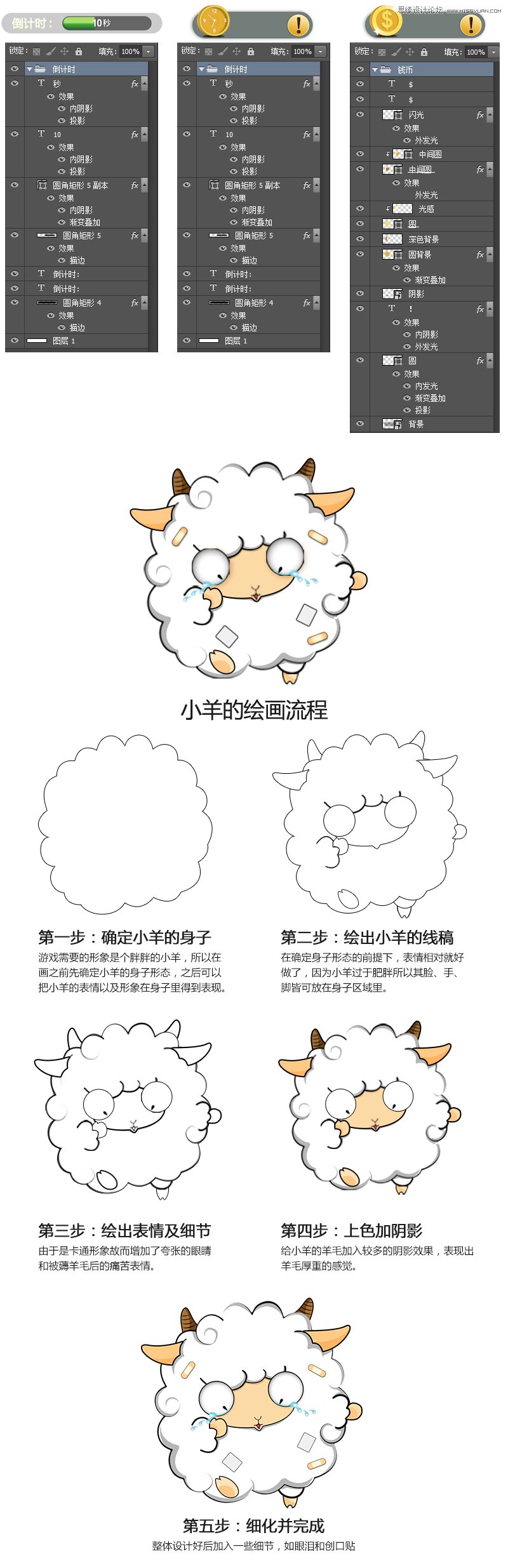 Photoshop�OӋ�|�е�޶��ë�Α����