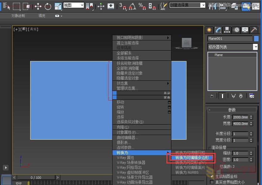 3dsMax�����r�еĵͶ�߅�α���Ч��