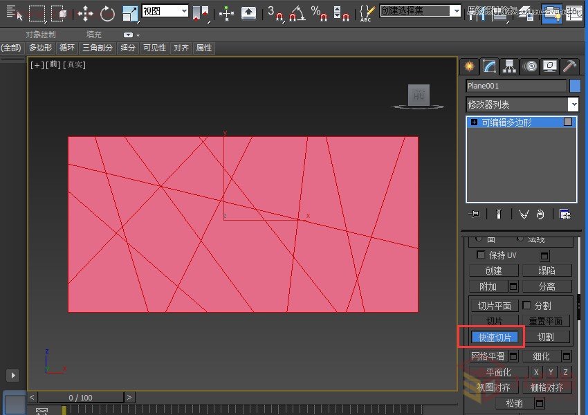 3dsMax�����r�еĵͶ�߅�α���Ч��