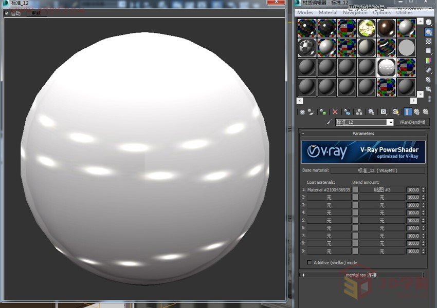 3DMAX���������L��ˮ�������|�̳�