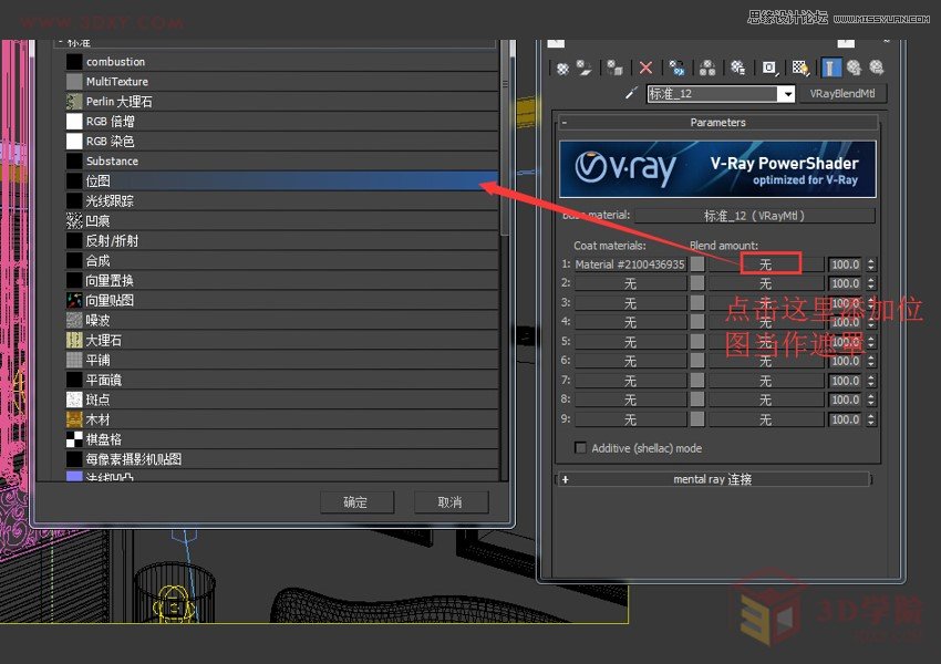 3DMAX���������L��ˮ�������|�̳�