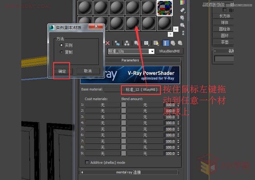3DMAX���������L��ˮ�������|(zh��)�̳�