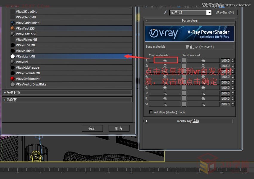 3DMAX���������L��ˮ�������|�̳�