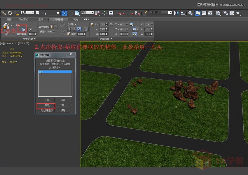 3DMAX���������ʯī������������