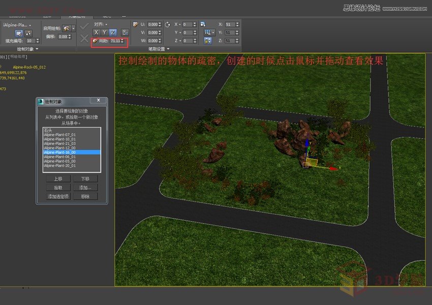 3DMAX���������ʯī������������