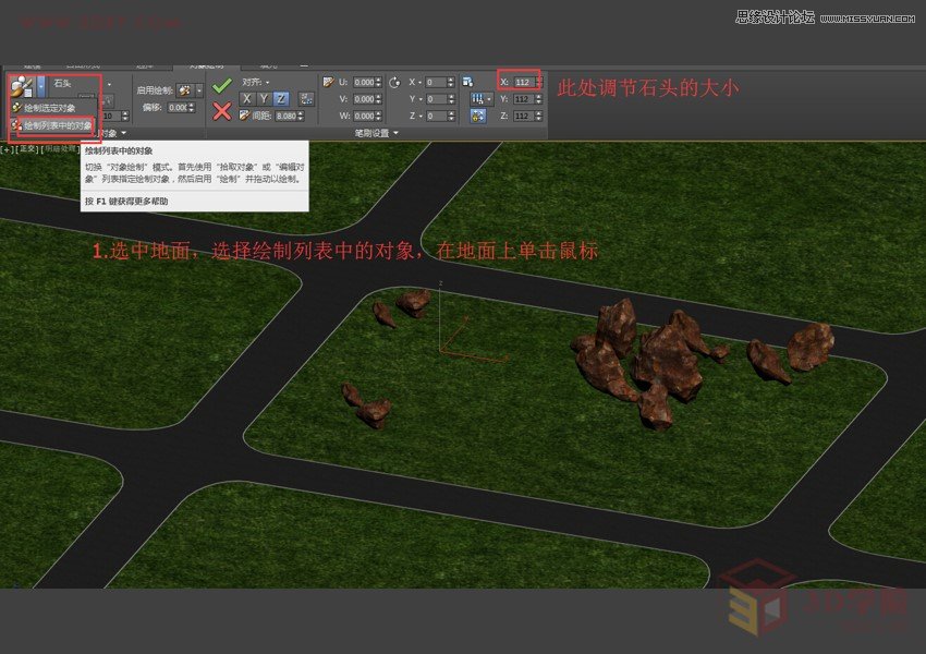 3DMAX���������ʯī������������