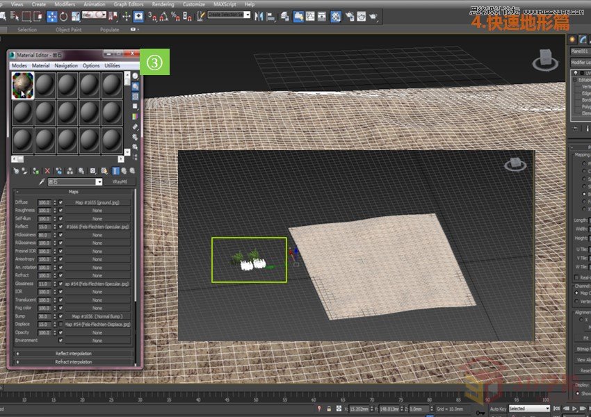 3DMAX詳細解析真實草地效果圖制作教程