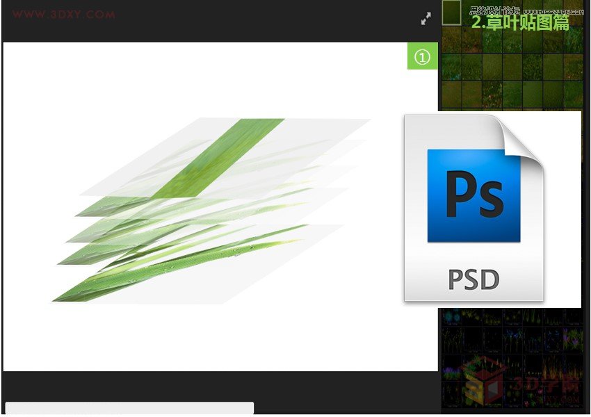 3DMAX詳細解析真實草地效果圖制作教程