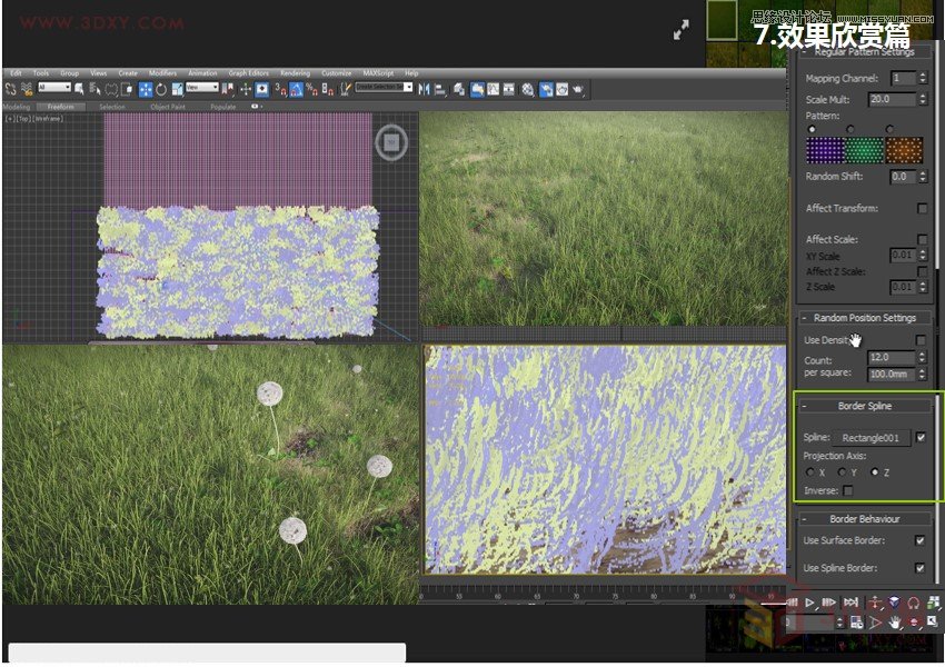 3DMAX詳細解析真實草地效果圖制作教程