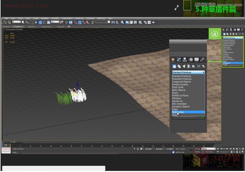 3DMAX詳細解析真實草地效果圖制作教程