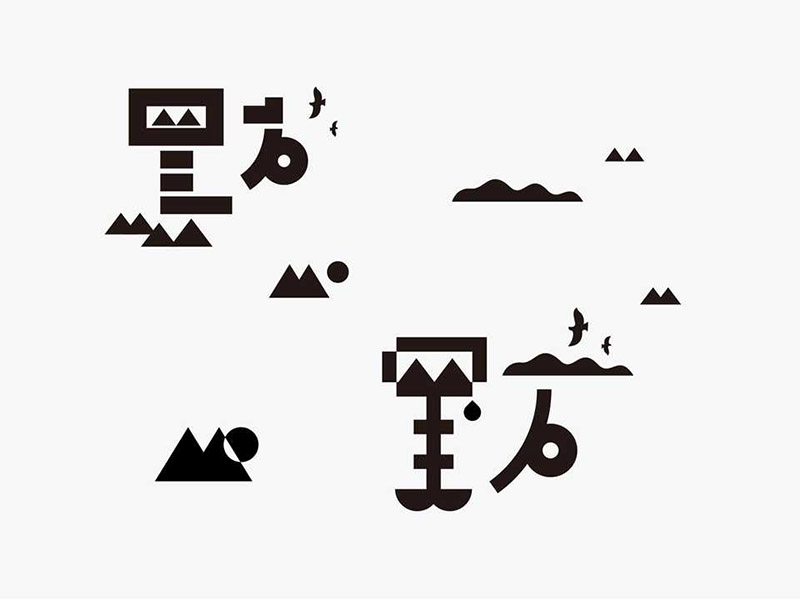 ���x�����OӋ��������������w�OӋ���p