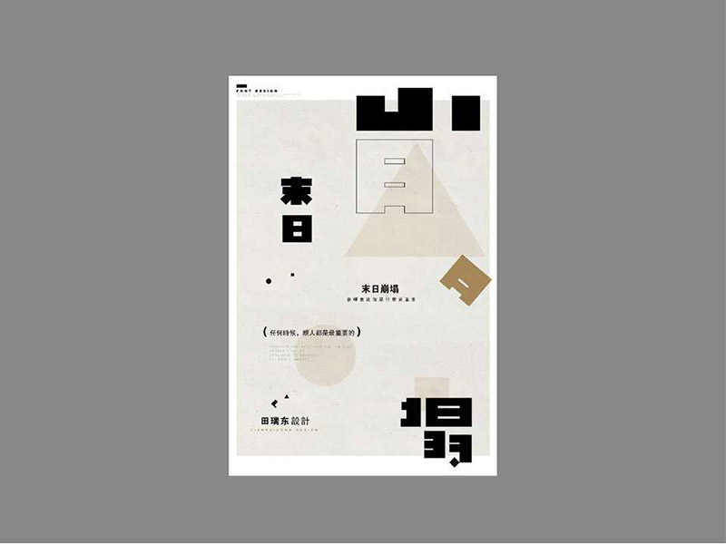 ���x�����OӋ��������������w�OӋ���p