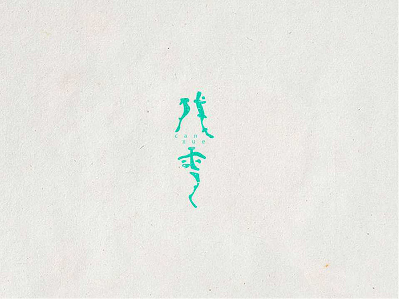 ���x�����OӋ��������������w�OӋ���p