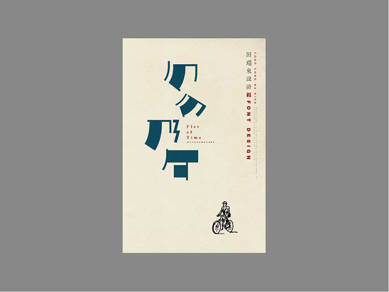 ���x�����OӋ��������������w�OӋ���p