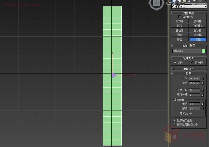 3DMAX���������L��퓏V����Ч��