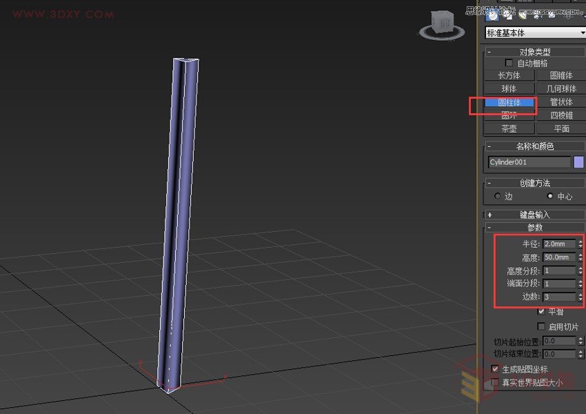 3DMAX���������L��퓏V����Ч��
