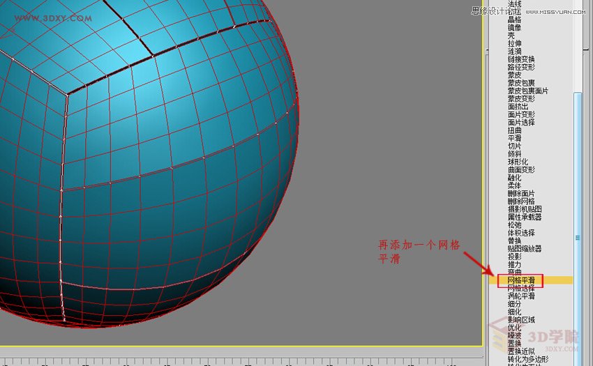 3DMAX�������α��������Ч���D