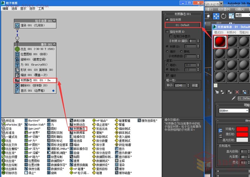 3dMAX���������������꾰��Ч�̳�