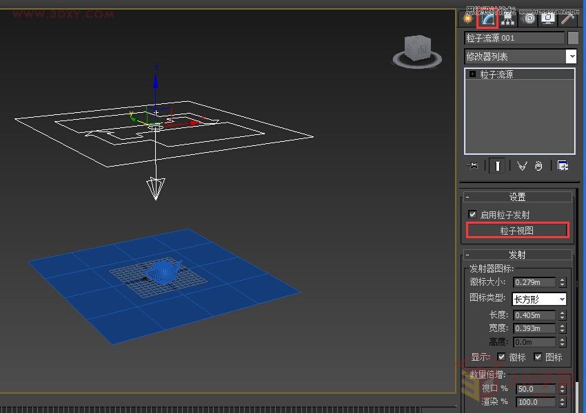3dMAX巧用粒子流創建雨景特效教程