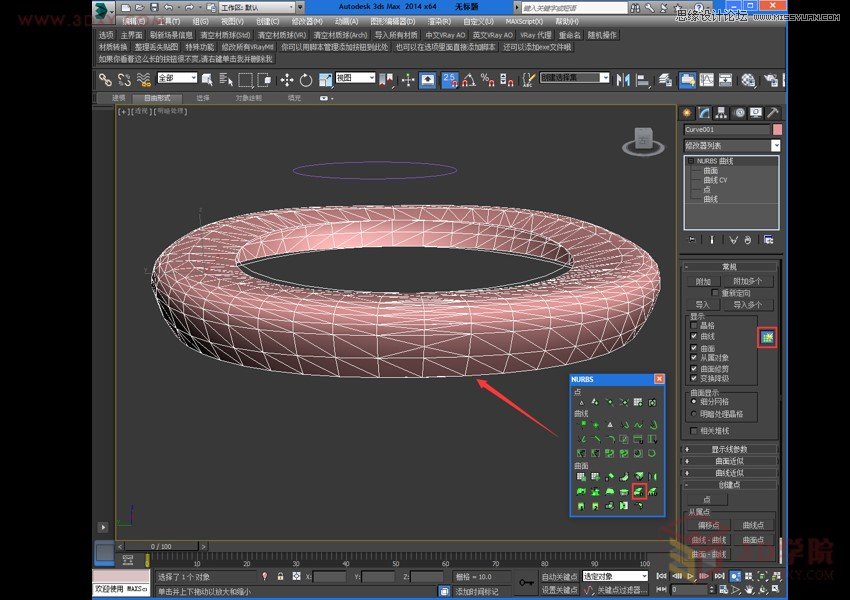 3DMAXԔ����ν����~�[���ģ��