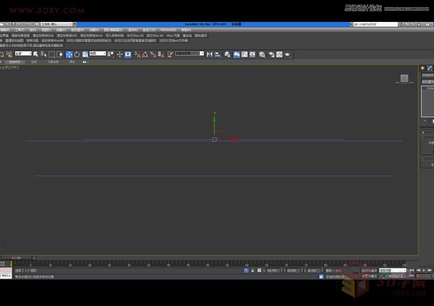 3DMAXԔ����ν����~�[���ģ��