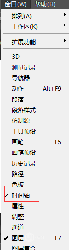 PhotoshopCC�������_����GIF�Ӯ�Ч��