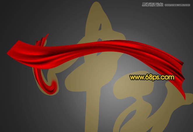 Photoshop制作中秋節飄帶藝術字教程