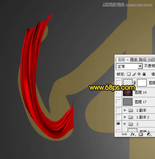 Photoshop制作中秋節飄帶藝術字教程