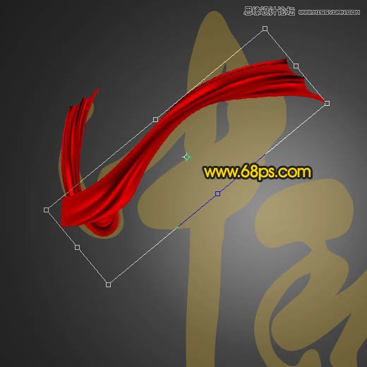 Photoshop制作中秋節飄帶藝術字教程