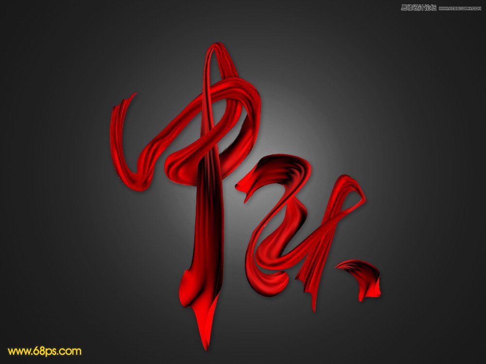 Photoshop制作中秋節(jié)飄帶藝術(shù)字教程