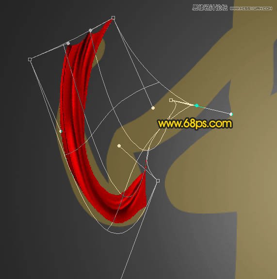 Photoshop制作中秋節飄帶藝術字教程