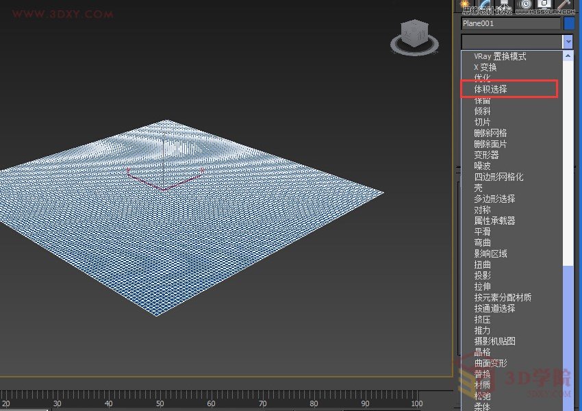3DMAX實例教程:制作逼真的海水動畫效果