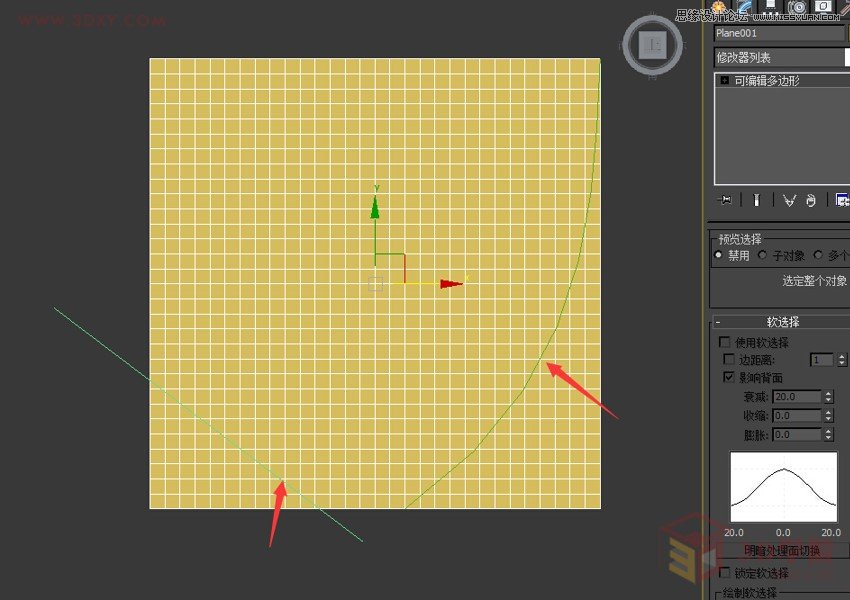 3DMAX利用Poly制作異形體育館建筑效果