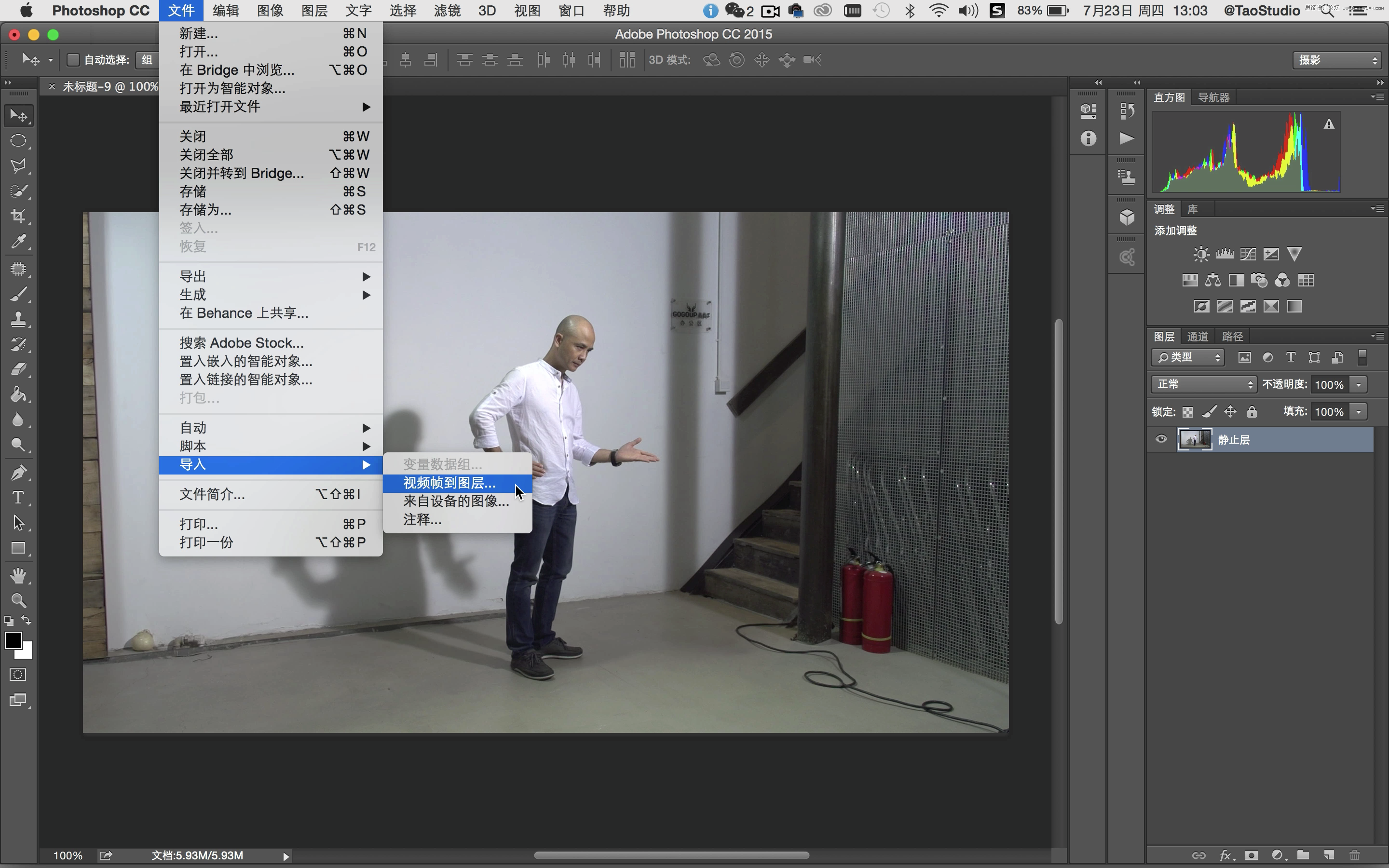 Photoshop制作創(chuàng)意的GIF人像動畫效果圖