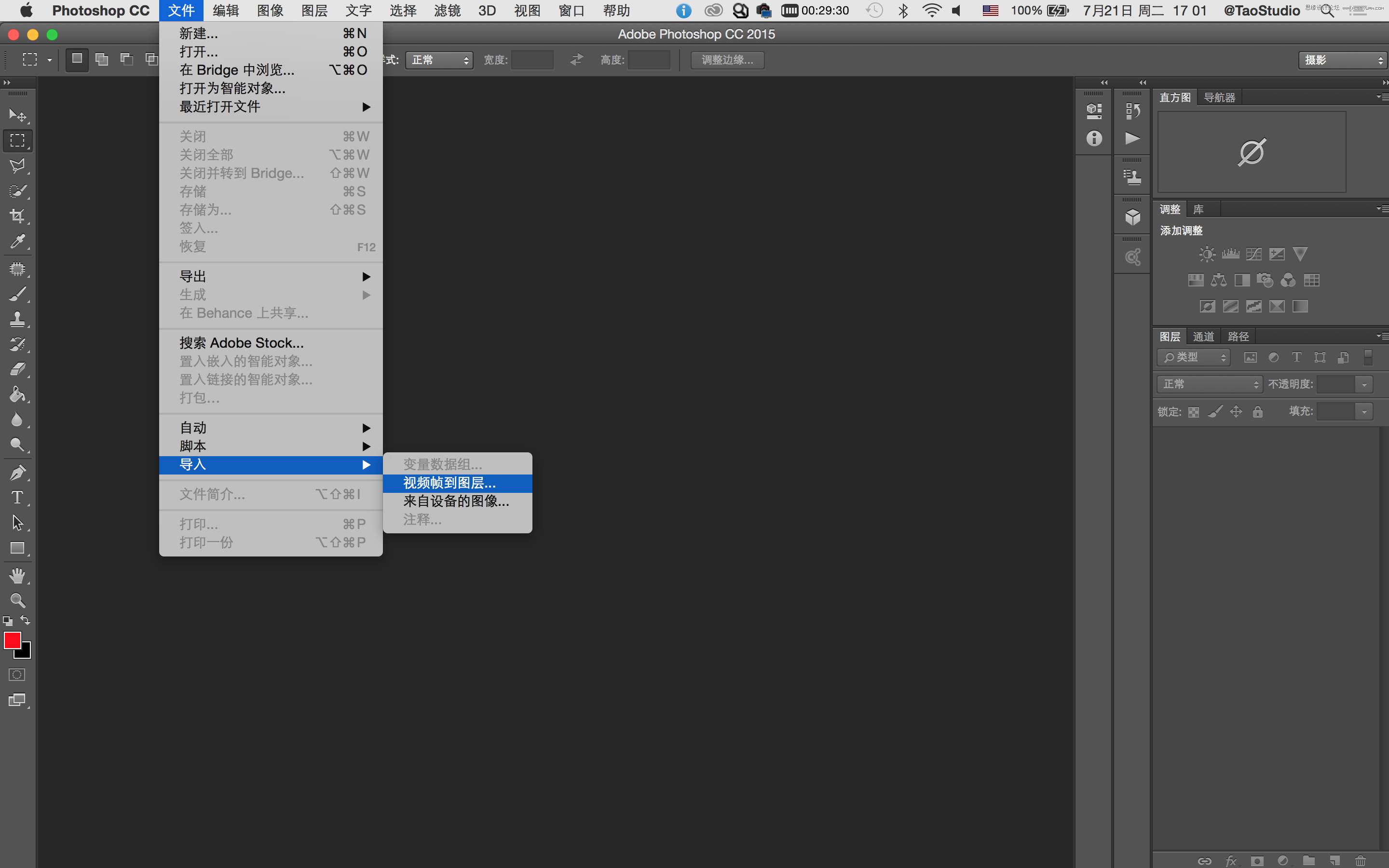 Photoshop制作創(chuàng)意的GIF人像動畫效果圖