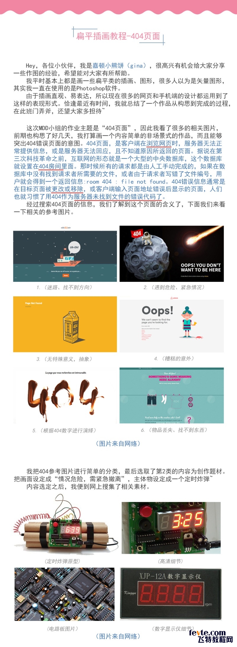 Photoshop�OӋ�����L��ľW�404�e�`���