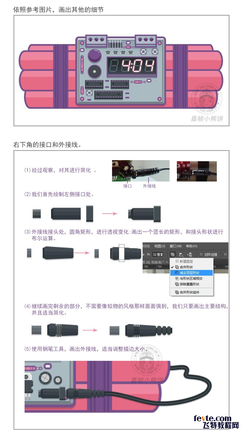 Photoshop�OӋ�����L��ľW�404�e�`���