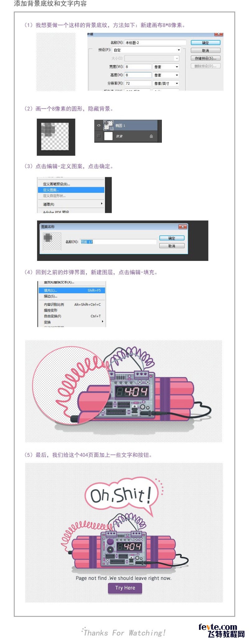 Photoshop�OӋ�����L��ľW�404�e�`���